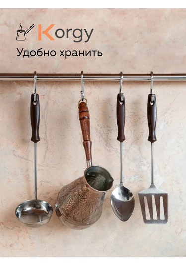 Korgy Türk Kahvesi Cezvesi Bakır Cezeva İle Kaşık 600 Ml 305326286