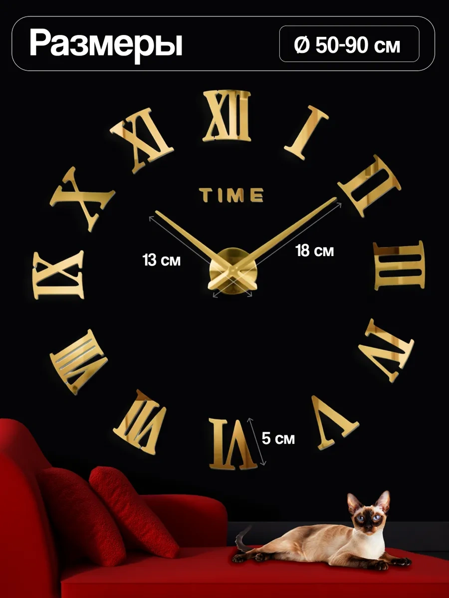 Casy Market 3d Dijital Rakamlı Dekoratif Büyük Duvar Saati 320451078 Altın Rengi