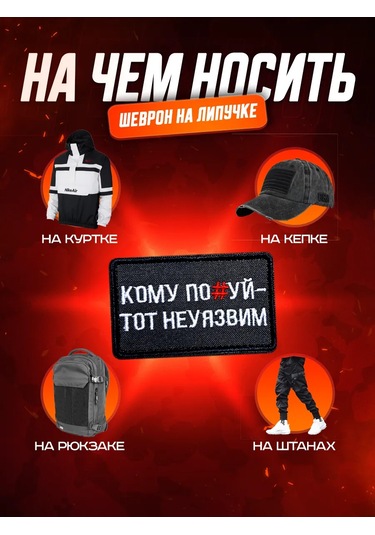 Patchcraft Yuvasız Ceza Zaferi 391186881