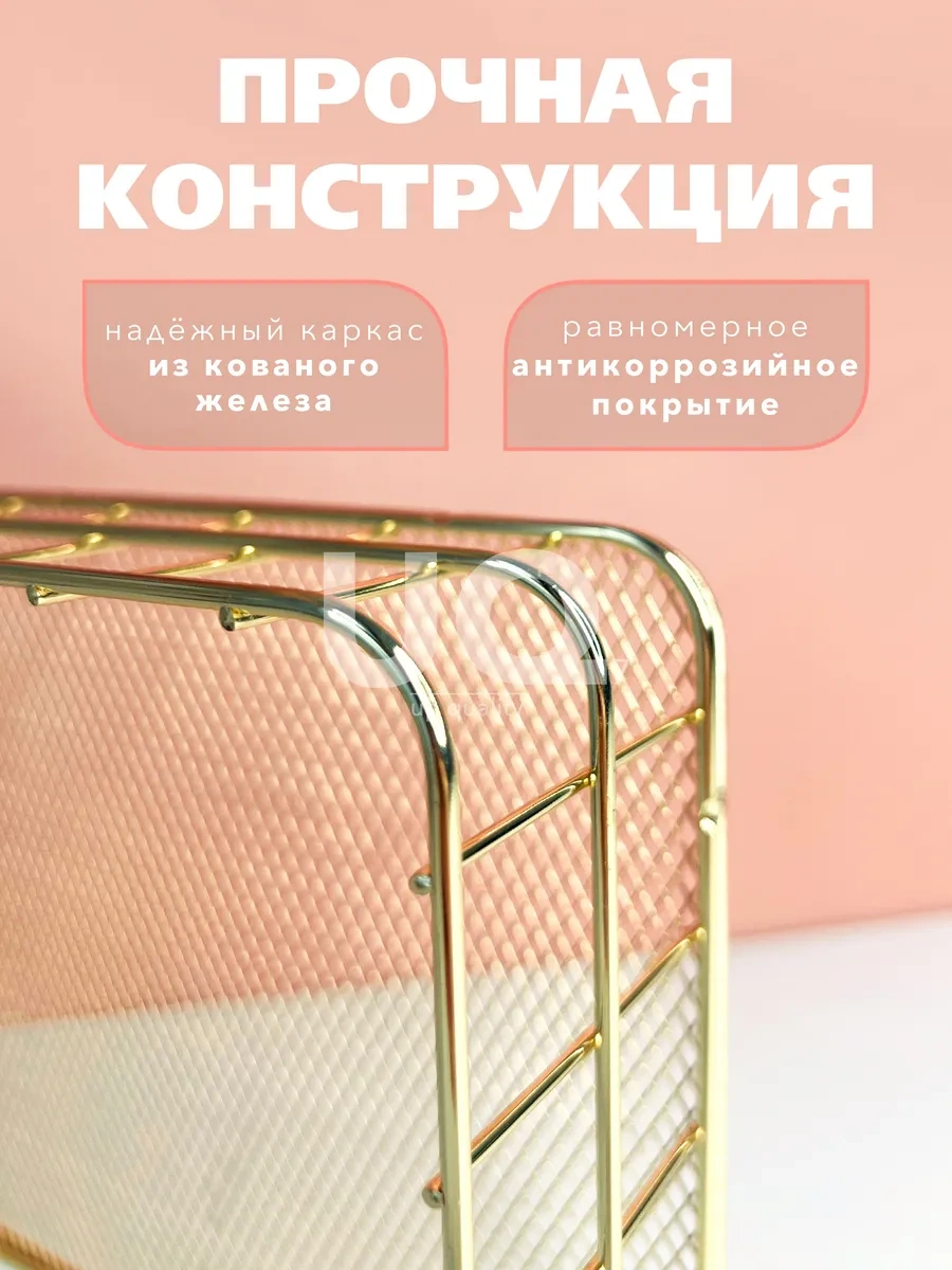 Ikea Kozmetik Saklama Düzenleyici 316308999 Altın Rengi