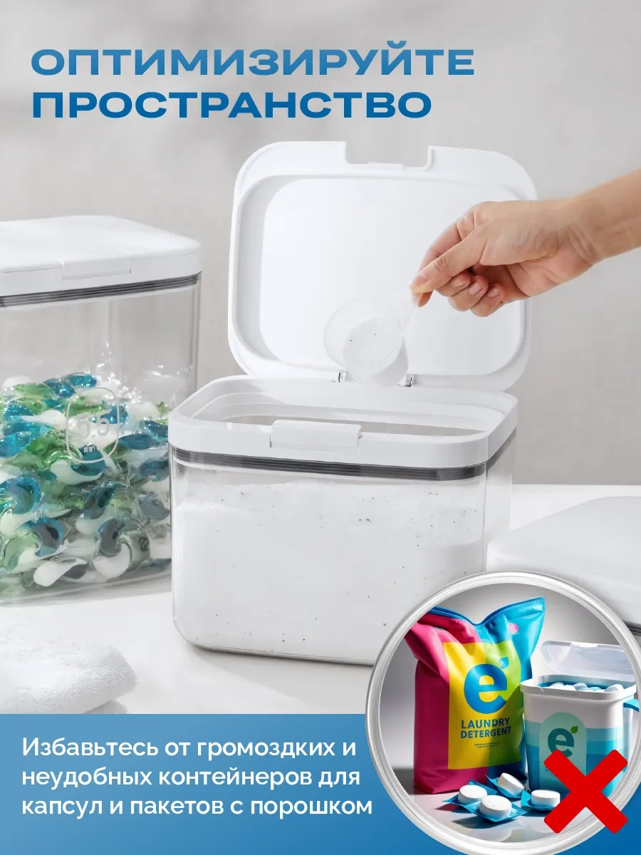 Welhome Toz Ve Kapsül Kabı, 2,8 Litre 313665223 Beyaz