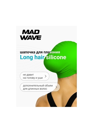 Mad Wave Uzun Saçlar İçin Silikon Havuz Bone İsi: Uzun Saçlar 343950391 Yeşil