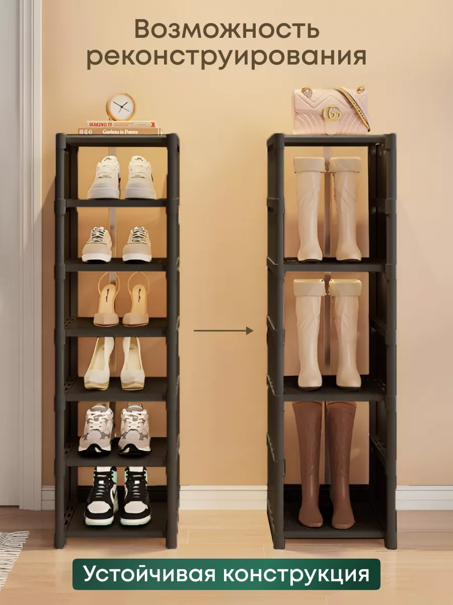 Girl Power Home Antre İçin Dar Ayakkabılığın 178970656 Siyah