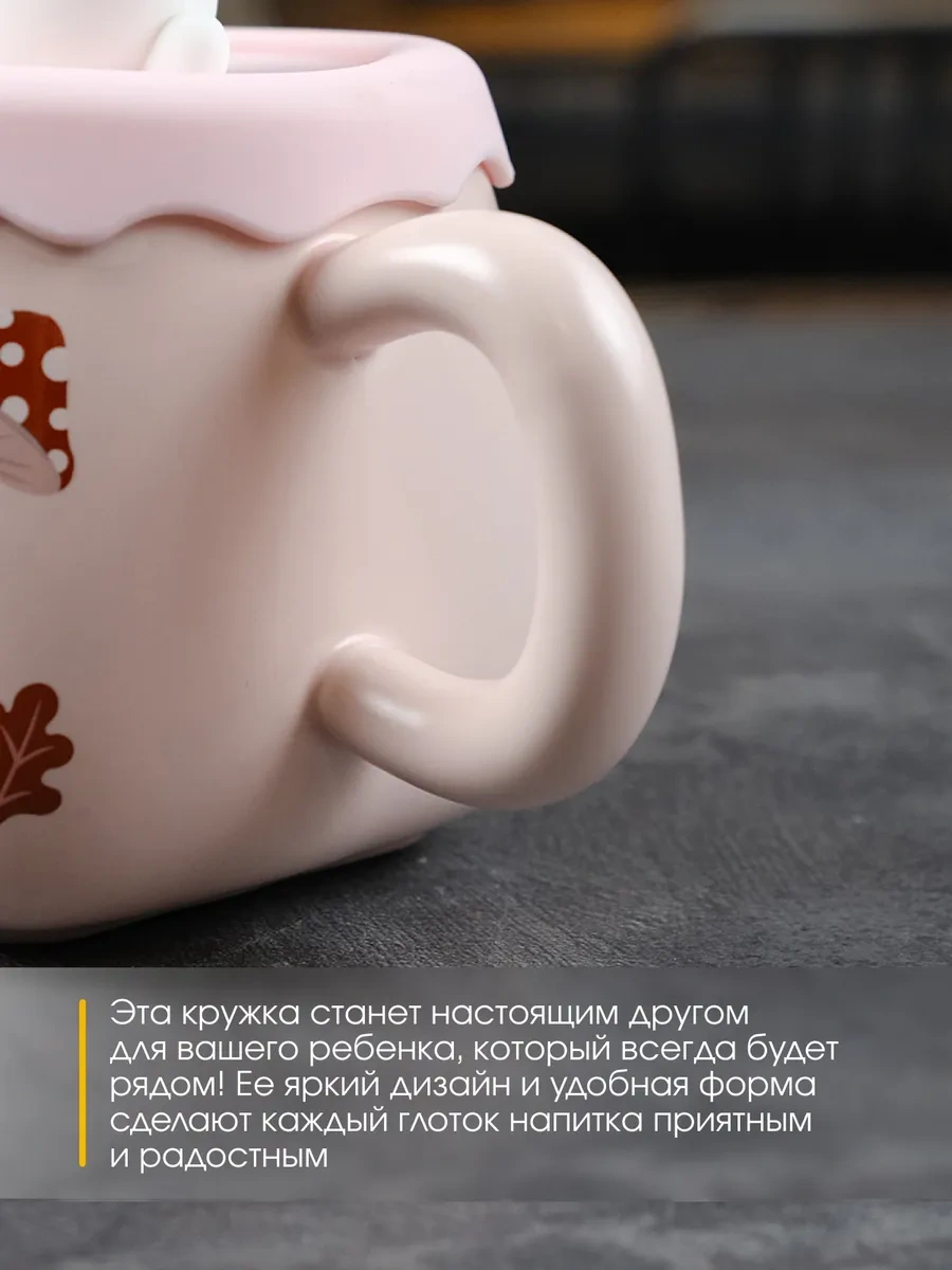 Repast Kapaklı Ve Pipetli Zaiyka 380 Ml Kupa 313628724 Pembe