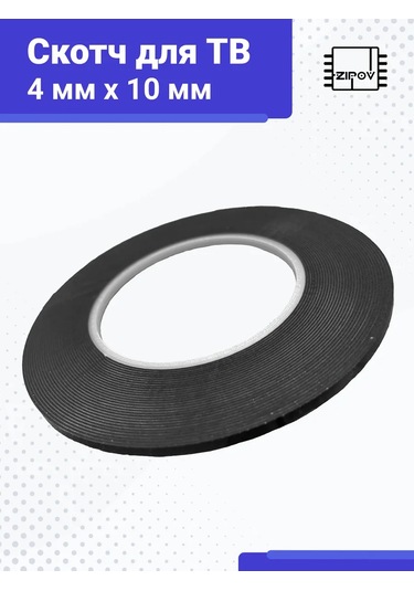 Zipov Çerçevesiz Ekranlar İçin 4mm 10m 0,86mm Kalınlığında Tamir Bandı 259810577