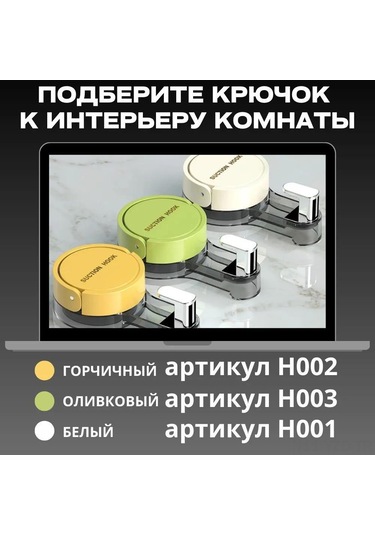 Yuntech01 Banyo İçi Süksiyonlı Hook Seti, Beyaz Renk, 2 Adet Abs Plastik Montajlı Tutucular Beyaz