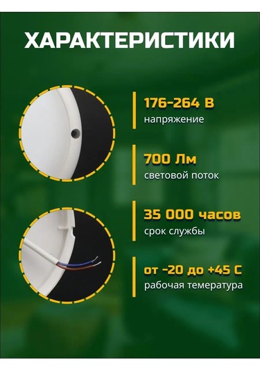 General Lighting Systems Şebeke İle Çalışma Hareket Sensörlü Dış Mekan Aydınlatma Lambası 220v 157442417 Beyaz