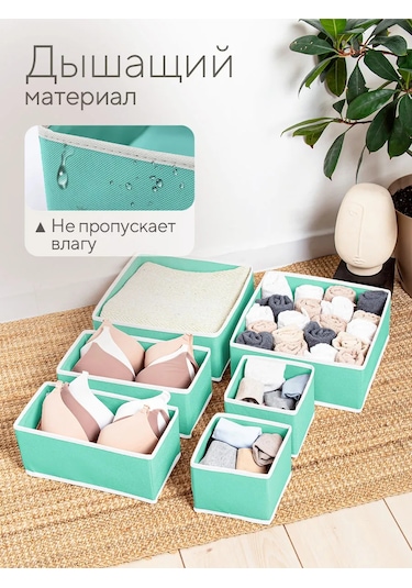 Hausland Eşya Ve Çamaşır Saklama Düzenleyici 243703936 Yeşil