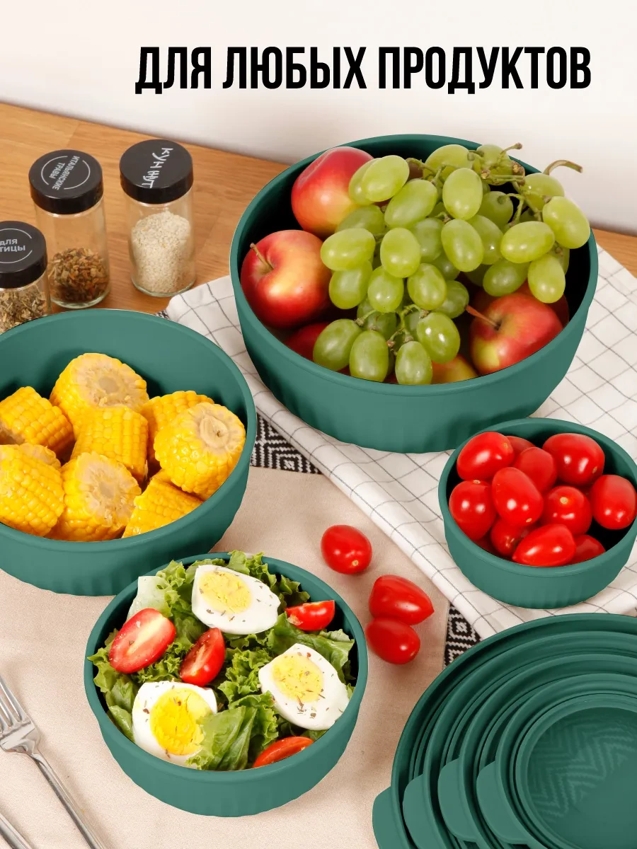 Velton Sızdırmaz Yuvarlak Yemek Kapaklı Saklama Kapları Seti 238321296 Zümrüt