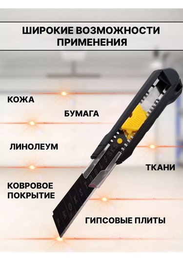 Lowprice21 Kesme Bıçağı 176544233