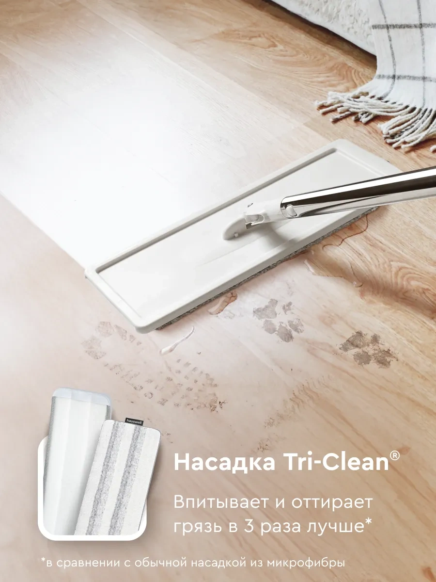 Hauswell Kovalı Olmayan Basit Yer Bezi 173236048