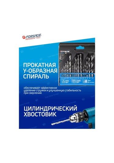 Forsage 16 Parçalı Matkap Ucu Seti 343236328