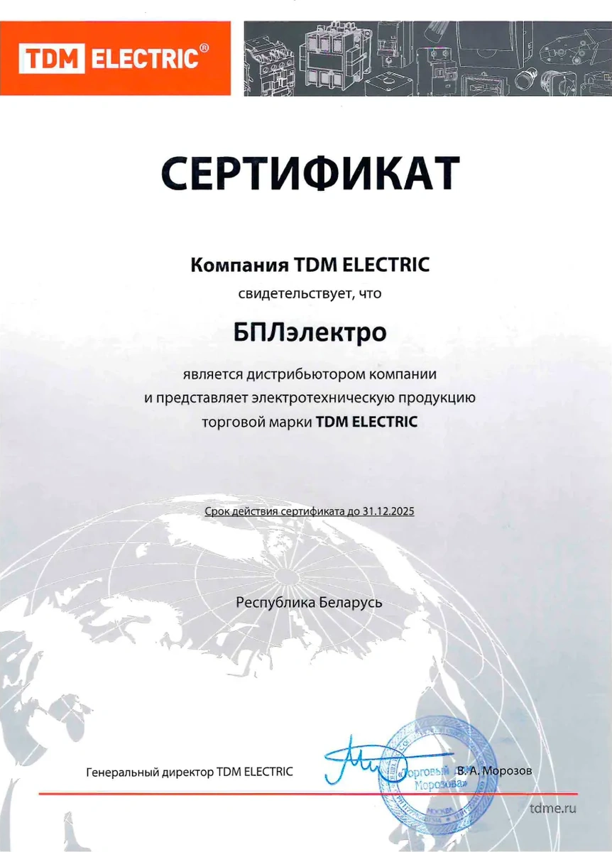 Tdmelectric Dış Mekan Elektrik Sayaç Kutusu 5 Modül 155x113x89 85966729