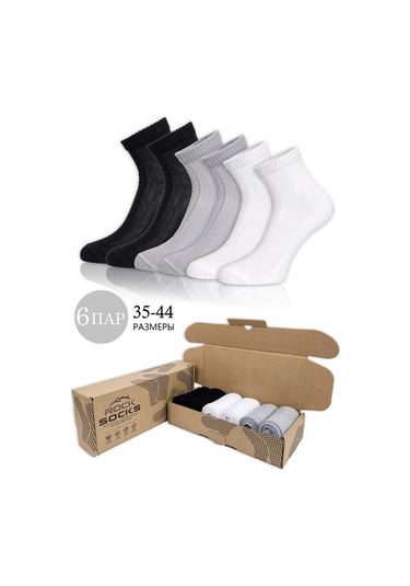Rocksocks 6 Çift Düz Renkli Çorap Seti 157913565 Beyaz