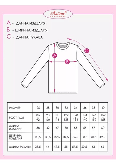 Alena Uzun Kollu Pamuklu Tişört 177318740 Beyaz