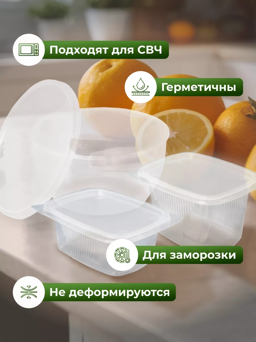 Upakovsik+ Tek Kullanımlık Kapaklı Kap 250 Ml 50 Adet 192115844 100 adet