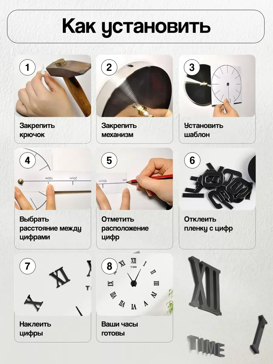 Casy Market Ev İçin Dekoratif, Kendinden Yapışkanlı Büyük 3d Duvar Saati 233878971 Siyah