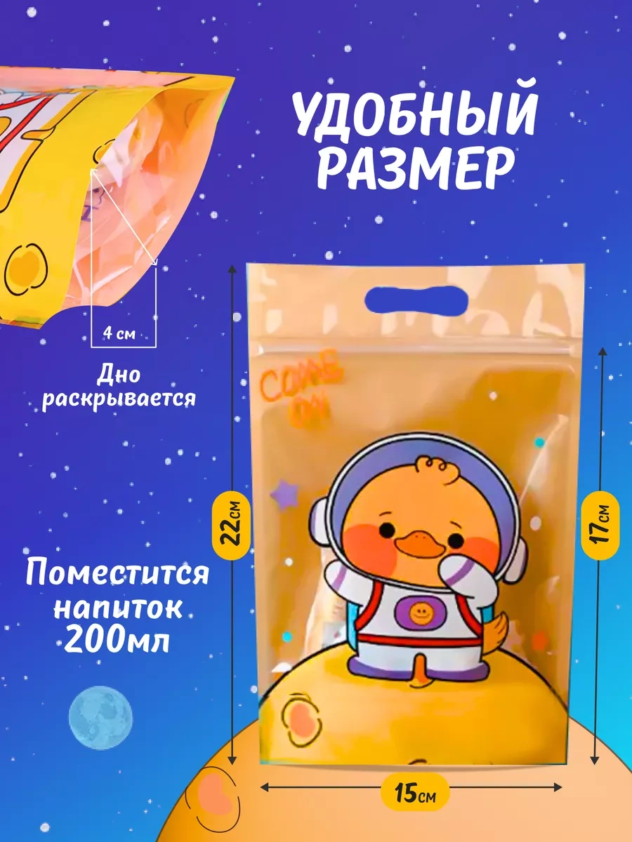 Podarocnye Pakety V Detskij Sad Vıvacolıbrı Anaokulu İçin Şekerleme Paketleri 257503763