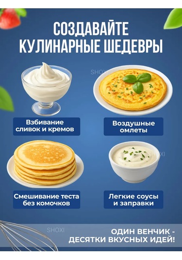 Shoxı El Çırpma Teli 436904667 Gri