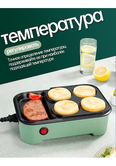 Elektrikli Tava 439596371