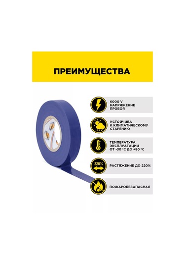 Avıora Pvc Elektrik Bandı, 5'li Set 249676563