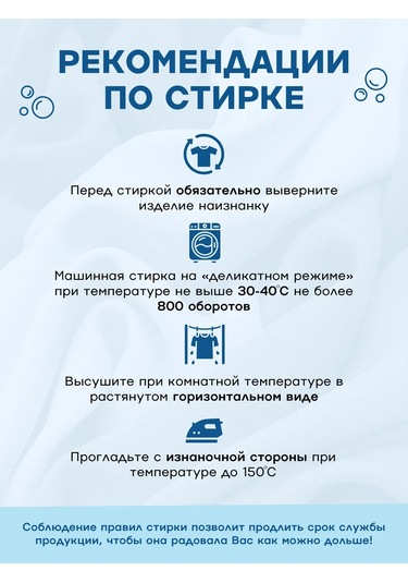 Novomoskovskij Trikotaz Kız Çocukları, Gençler Ve Küçük Çocuklar İçin Pi Jamayı Evde Giyilen Bir Pijama Takımı Olarak T Mavi