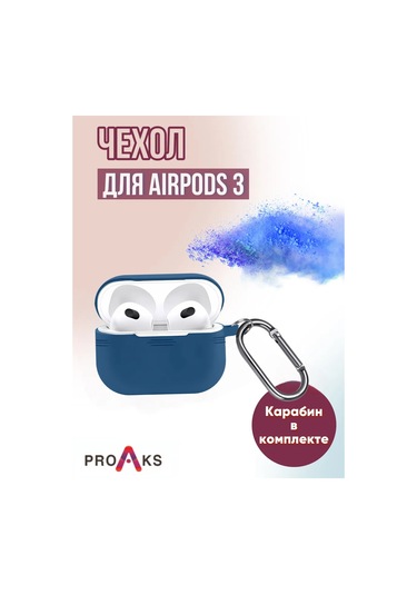 Proaks  Airpods Uyumlu 3 İçin Karbinli Silikon Kılıf 216497273 Mavi