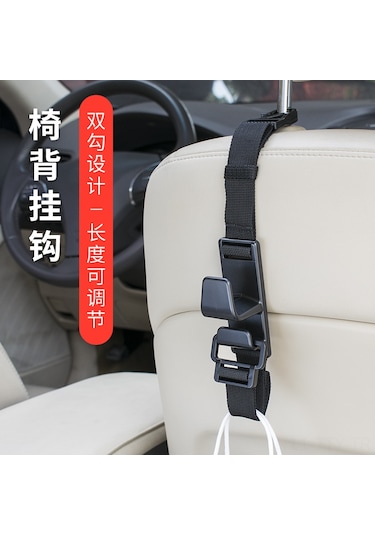 Dianziye Siyah Araç İçi Kanca - Otomobil Koltuk Arka Kanca, Çok Fonksiyonlu Bagaj Şemsiye Sabitleyici, Taşıt Şemsiye Saklayıcı Sd-2512