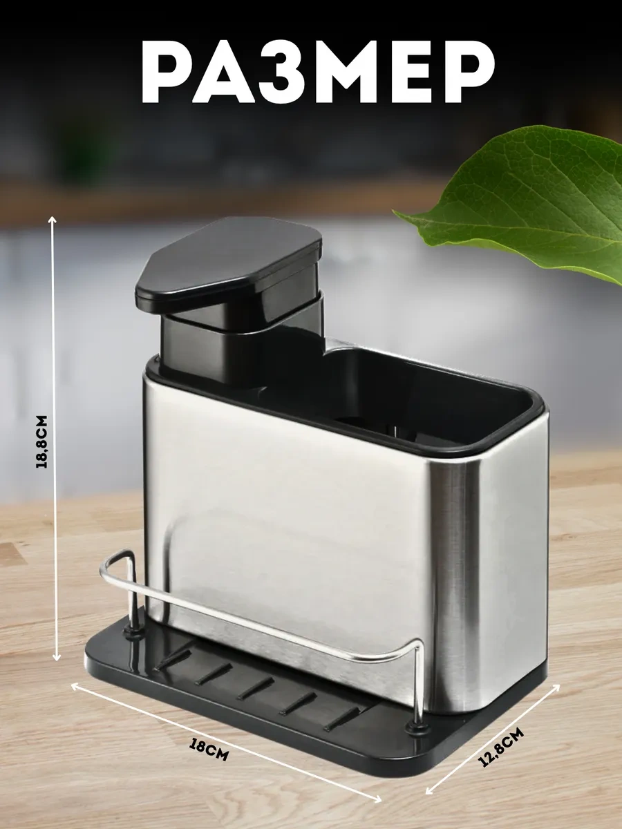 Eligio Çatal Bıçak Takımı Standı, Tepsi, Düzenleyici 429298235 Siyah