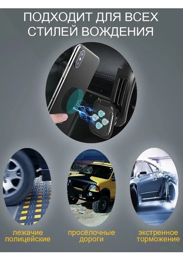 Dancemonkey Magnetik Cep Telefonu Araba Tutucu, Araba Konsol Manyetik Tutucu, Emme Aparatı./