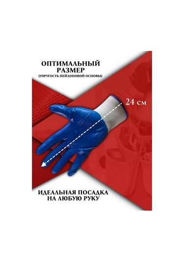 Kw Zasita Kaplamalı İş Eldivenleri 12 Çift 318511657