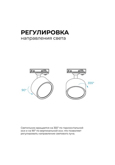 Apeyron Tek Fazlı, Lamba İçin Raylı Aydınlatma Lambası 205331386 Siyah