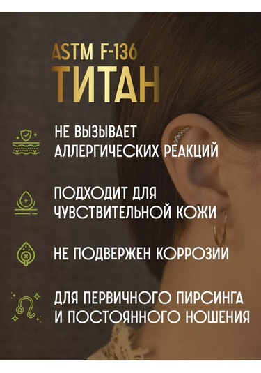 Dzirka Tatil Kulak Burun Dudak Labret Pirasi Titanyum 204460330 Altın