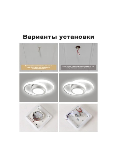 Febinez Modern Tavan Aydınlatma Fixture 237485068 Beyaz