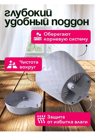 Tiko Home Çiçek Saksısı, Takma Tabaklı, 1,5 L, 3 Adet 201785138