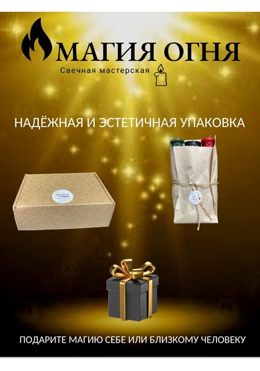 Svecnaa Masterskaa Magia Ogna Aşk İçin Sihirli Mumlar 227798130 Kirmızı