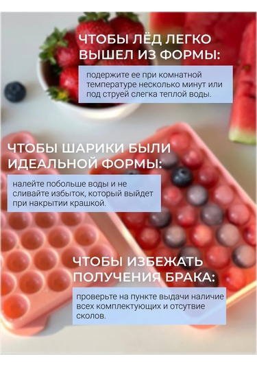 Cs Plastik Buz Kalıbı, Saklama Kabı Ve Kürekle 401091480 Pembe