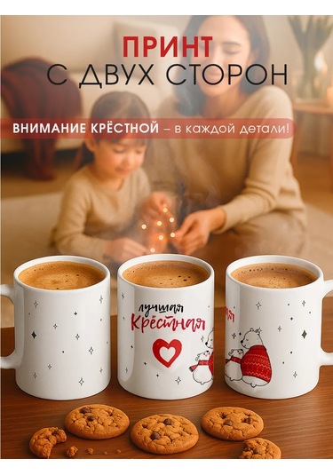 Zavernite Kadehalar Vaftiz Annesi Hediyeleri 42949378 Kırmızı