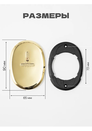 Mprofı Perdeleli Surme Kilit İçin Dekoratif Kaplama, Altın 297743266