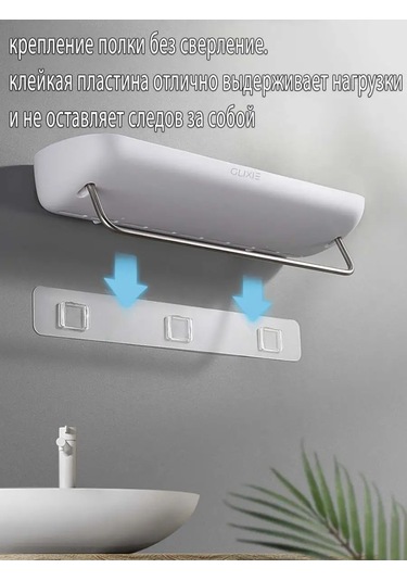 Imrun Delme Gerektirmeyen Duvara Monte Banyo Rafı 140683929 Beyaz