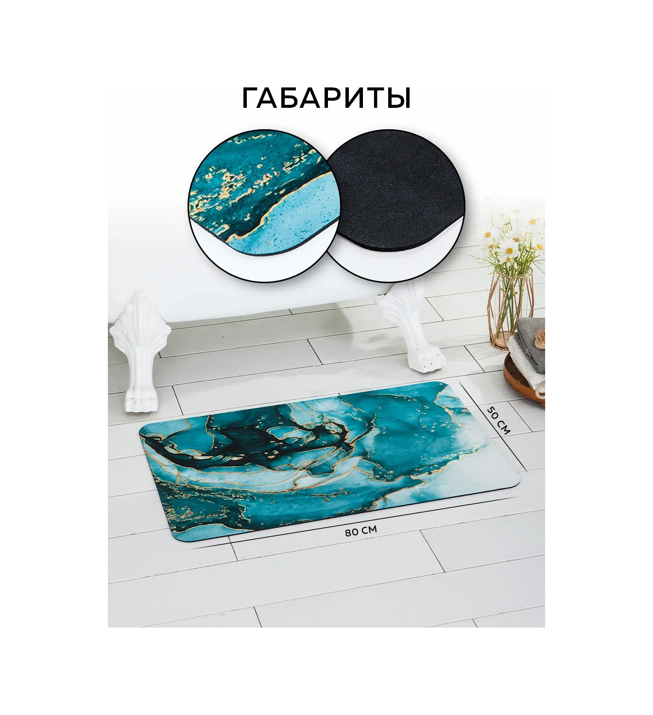 Rıdberg Home Banyo Paspası 372697864 Yeşil