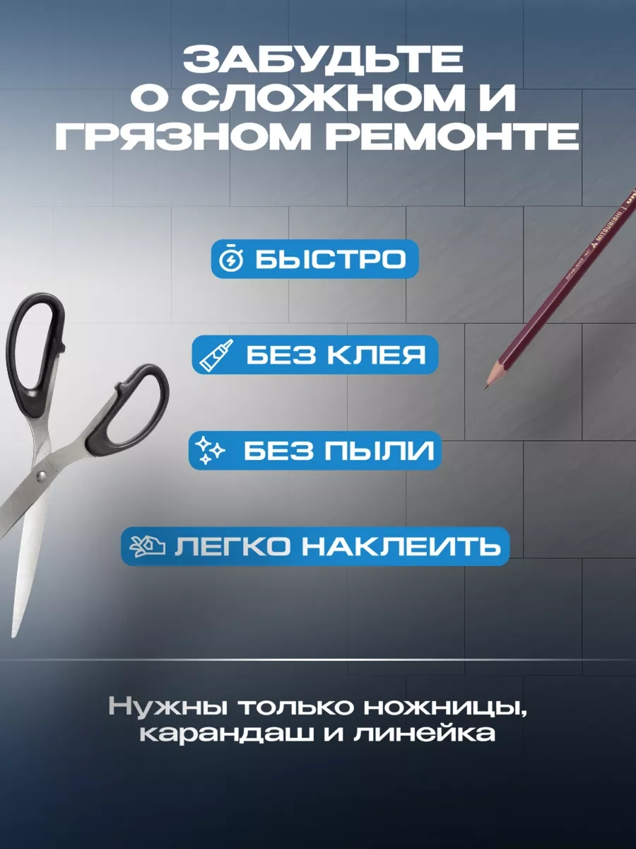 Frays Decor Banyo Ve Mutfak İçin 30x30 Cm Kendinden Yapışkanlı Paneller, 20 Adet 254284593