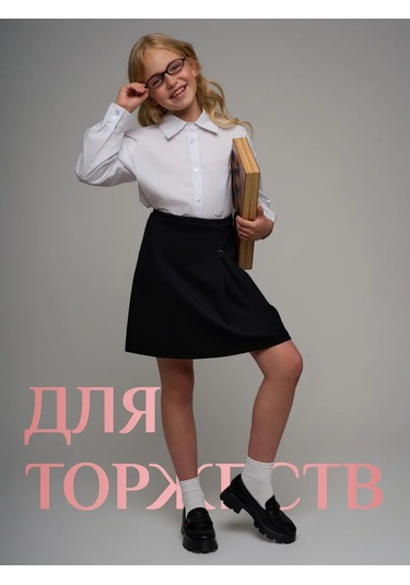 Chick Night Beyaz Klasik Okul Gömleğ 420282327 Beyaz