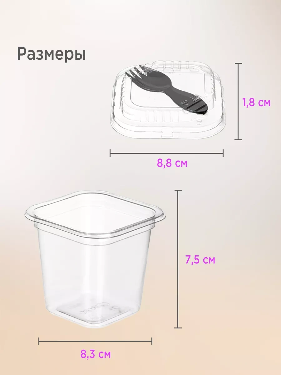 Lajtkompakt Tek Kullanımlık Kapaklı Konteyner Bardak, 220 Ml, 50 Adet. 267553857 100 adet