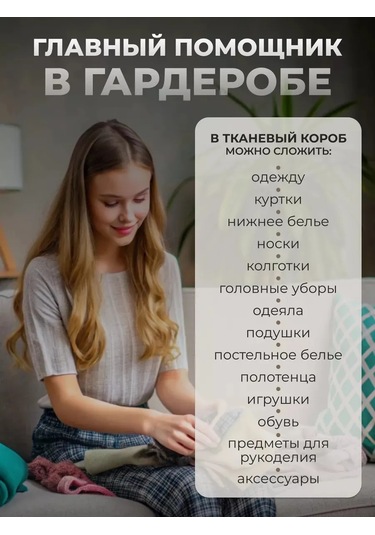 Wellsuit Şeylerini Depolamak İçin Çanta-organizatör Gri 236849275 Gri