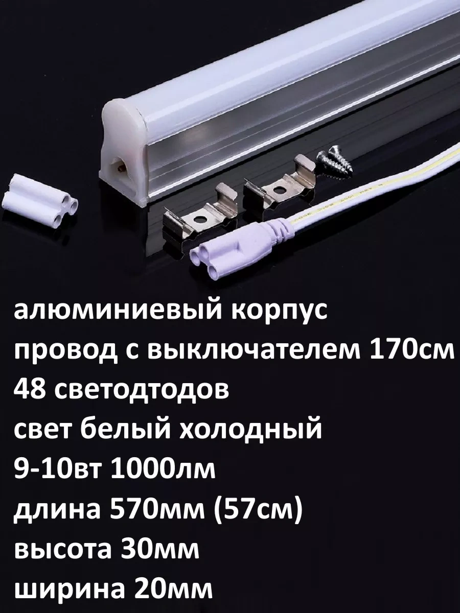 Lubimyj Svet Tavan Tipi Led Duvar Aplikası Mutfak İçin 178249256 Beyaz