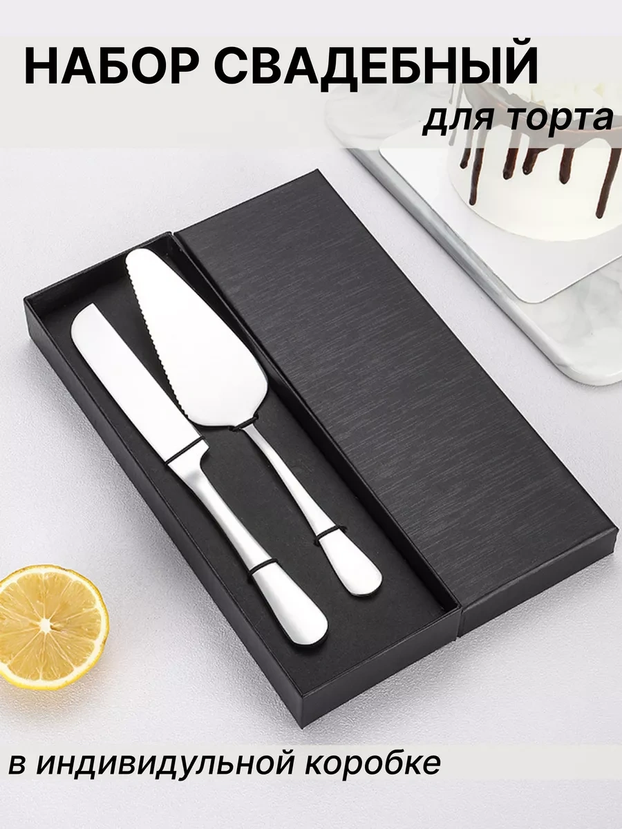 Fayda82 Pasta Bıçağı Ve Spatulası İle Düğün Koleksiyonu 232426546 Gümüş-gri