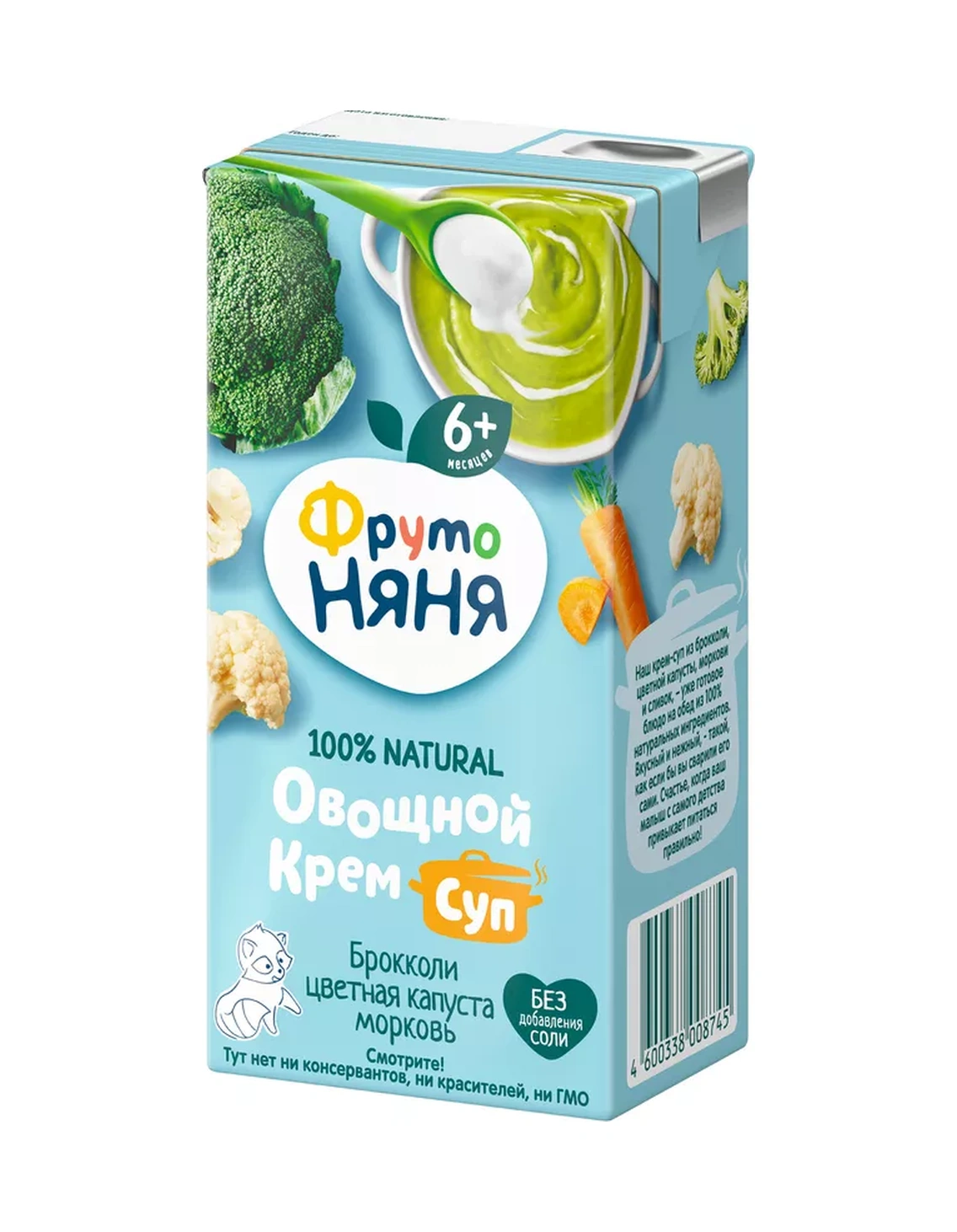 Frutonana Brokoli, Karnabahar Ve Havuçlu Kream Mantısı, 0,2l 18 Adet 13052078