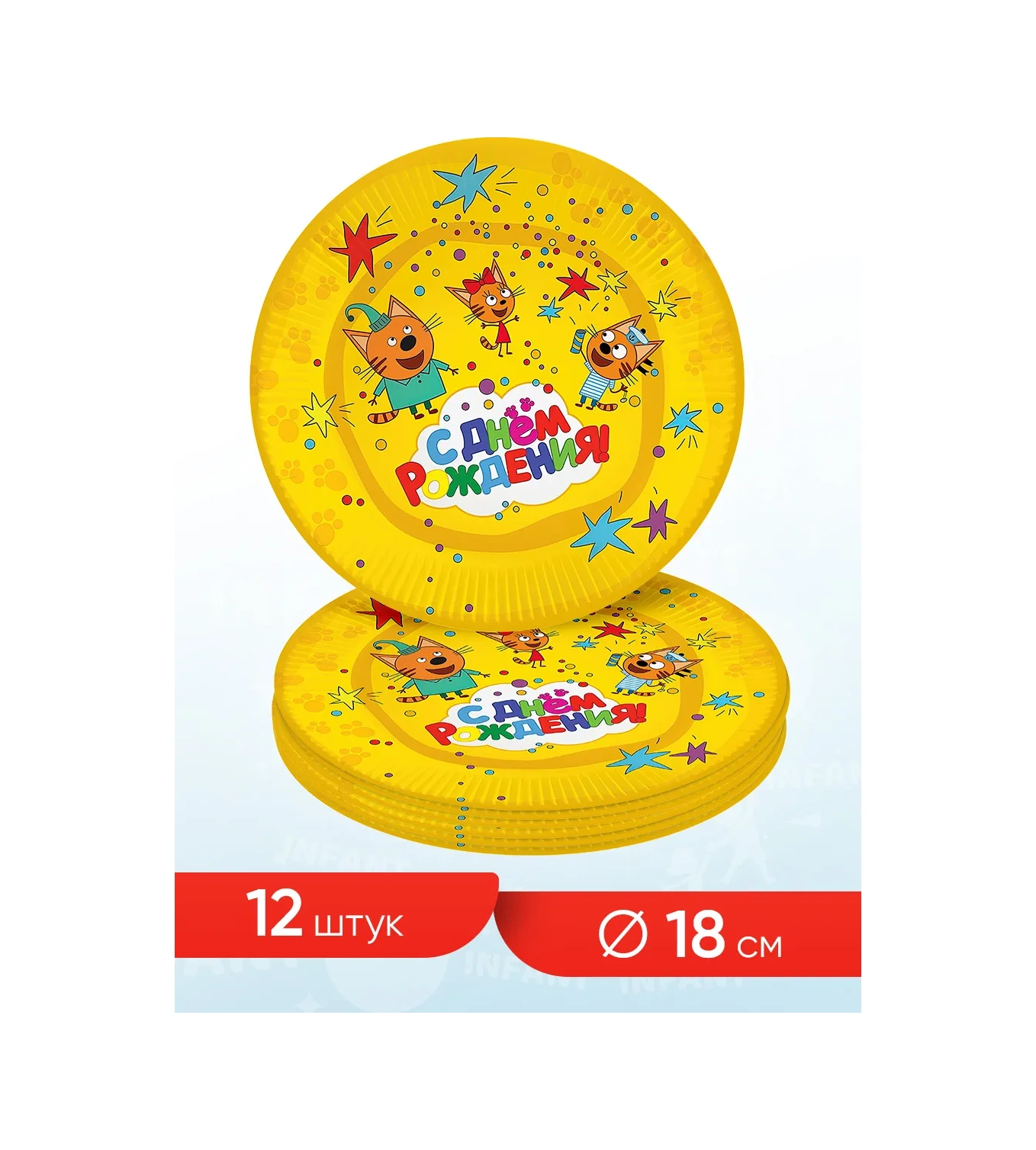 Infant Üç Kedi Parti İçin Tek Kullanımlık Tabak 391262463 25