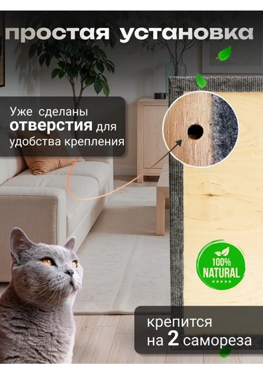 Dovol'nye Pitomcy Kedi Tırmalama Tahtası Yer Yatağı 309953297